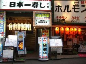 lbpg_tokyo_20090418_entrance